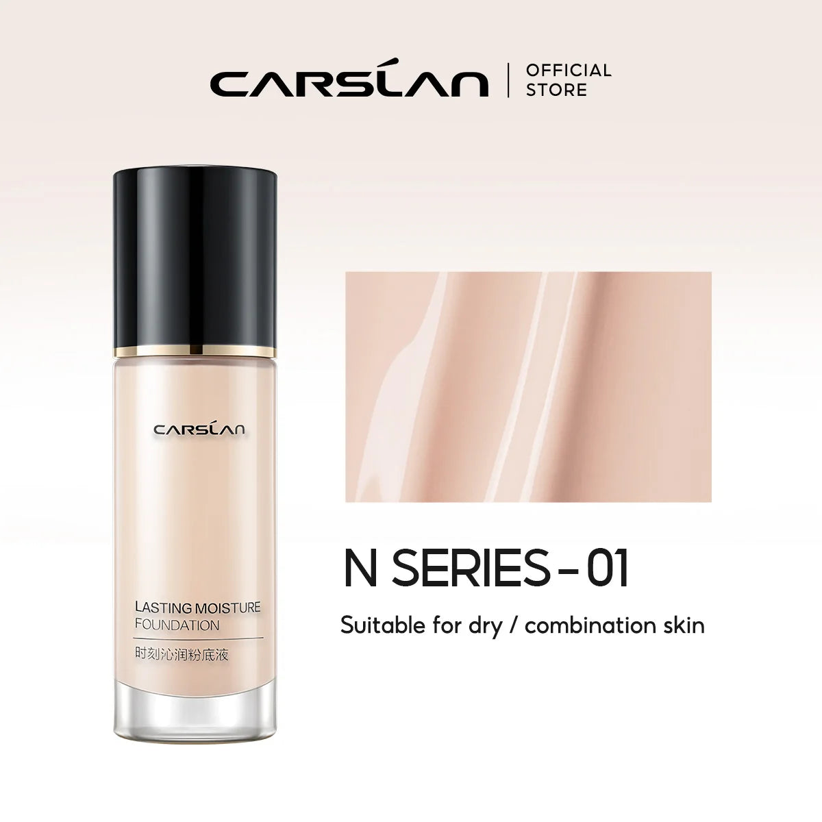 CARSLAN Matte Liquid Foundation | Long-Lasting, Full Coverage, Moisturizing, Oil Control Face Makeup